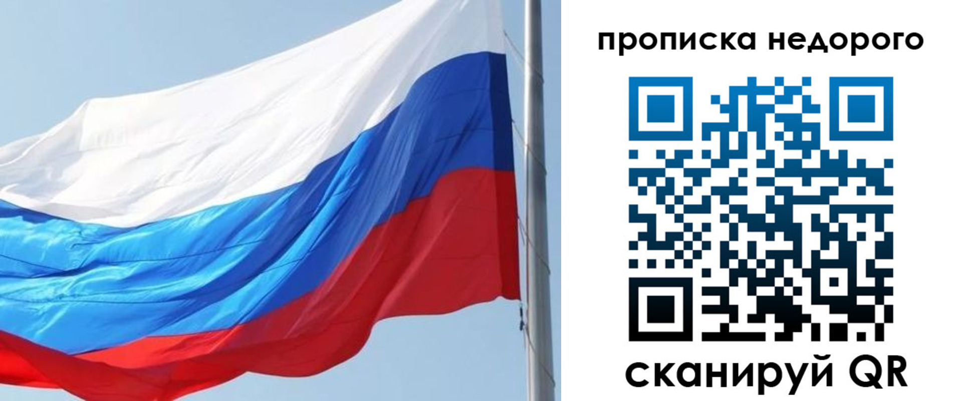 миграционный учет в Знаменске